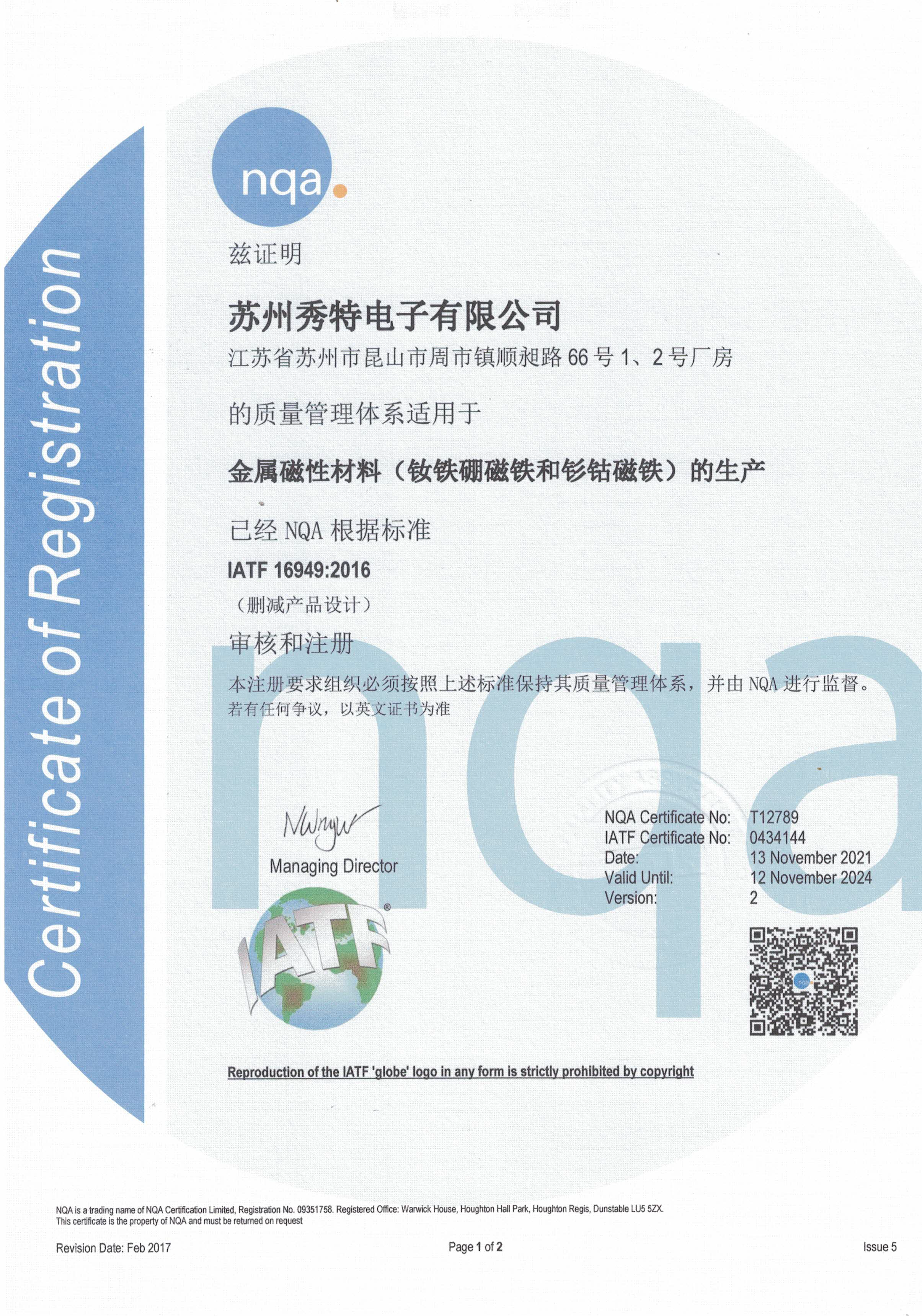 Image 2