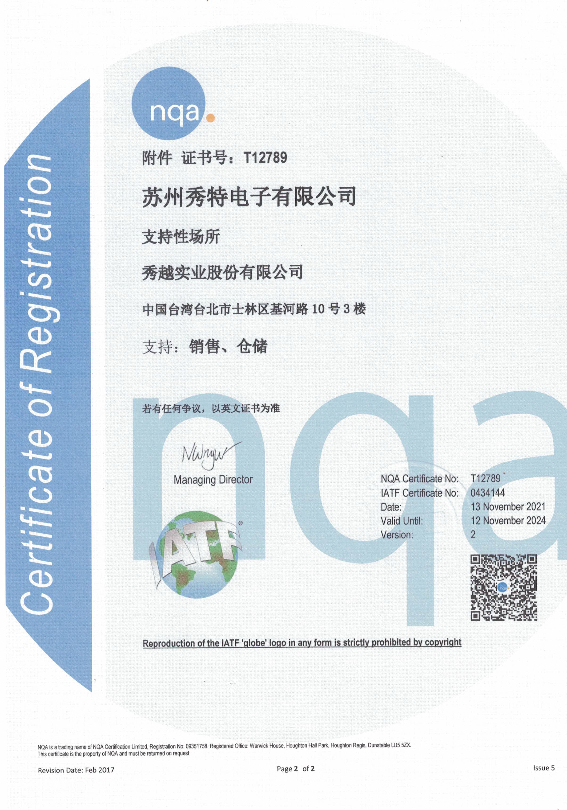 Image 3